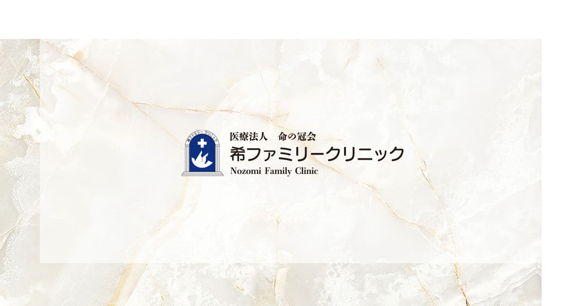 形成外科の外観